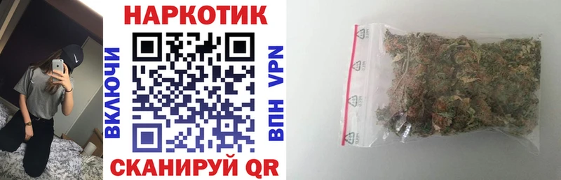 Где найти наркотики Грозный Бошки Шишки  СОЛЬ  ГАШИШ  Меф мяу мяу 