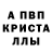 Amphetamine Розовый Vlada Pos