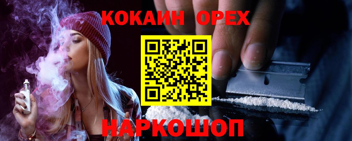 COCAIN 98%  Грозный  Кокаин 97% 