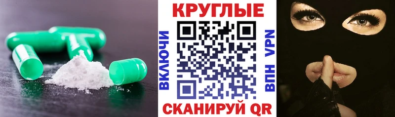 где можно купить   Грозный  Ecstasy Punisher 