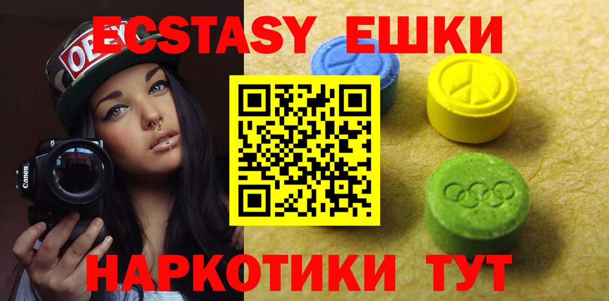 Грозный  Вход с VPN  КОКАИН  Меф МЯУ МЯУ кристаллы  Конопля 