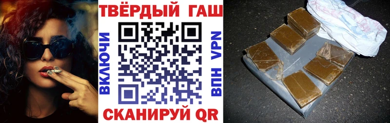 хочу   Грозный  ГАШ убойный 