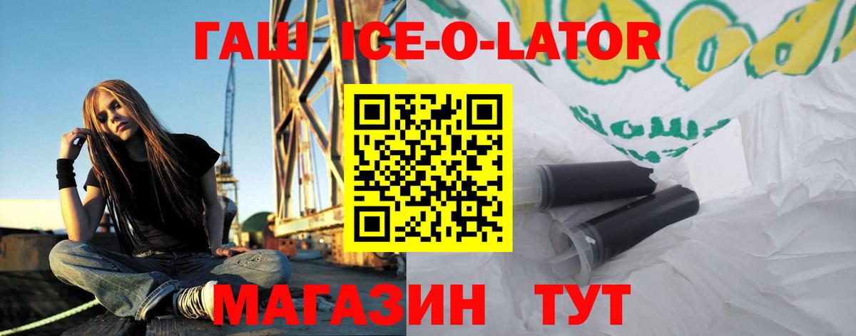 ГАШИШ хэш  ГАШИШ 40% ТГК  сколько стоит  Грозный  ГАШ 