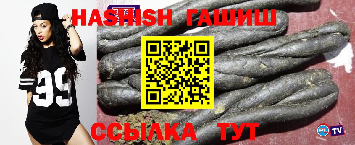 Гашиш Cannabis Грозный