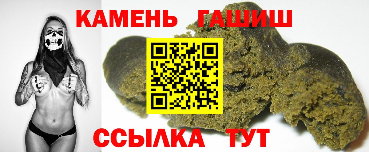 Конопля  А ПВП  МДМА  Мефедрон  Меф  Вход с VPN  Cocaine  Грозный  Хэш 