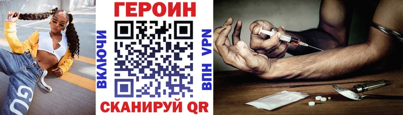 мега маркетплейс  Грозный  Героин афганец 
