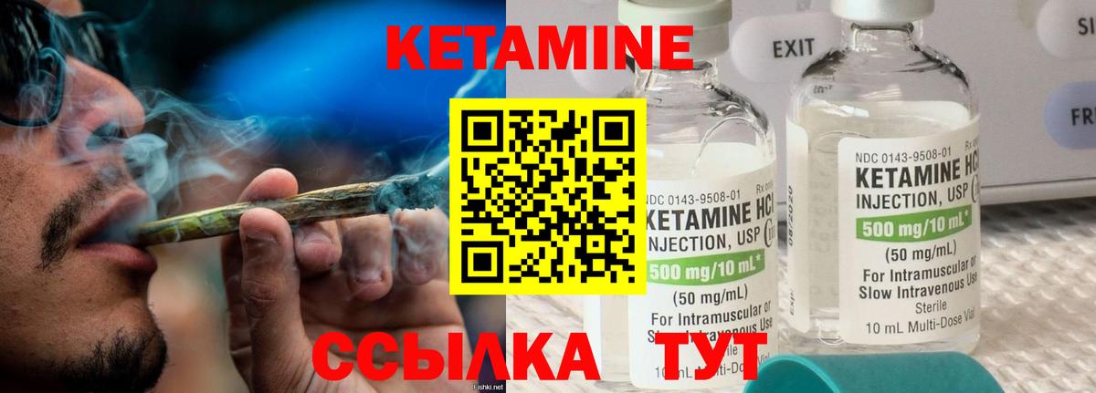 КЕТАМИН VHQ  Кетамин ketamine  Грозный  Вход с VPN 