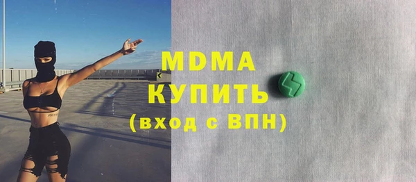 соль ск Краснослободск