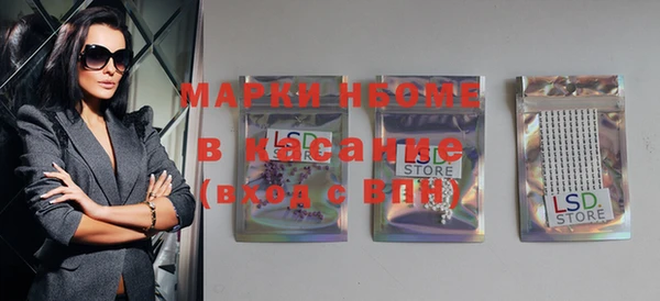 марки nbome Кущёвская