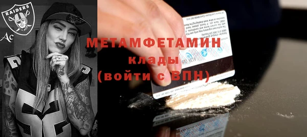 мдпв Красноперекопск