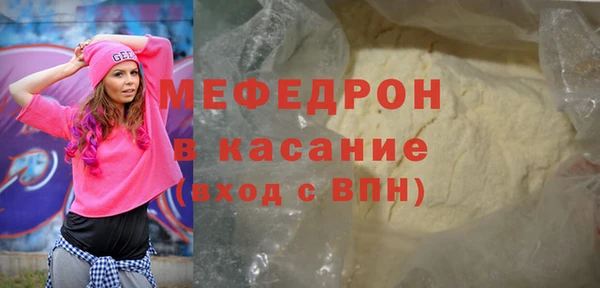 MESCALINE Богородицк