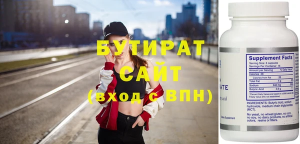 соль ск Краснослободск
