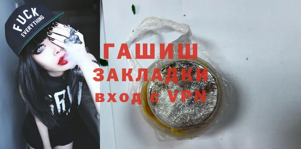 соль ск Краснослободск