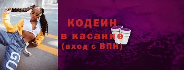 альфа пвп Краснотурьинск