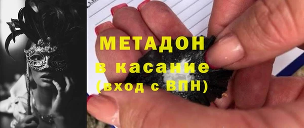 соль ск Краснослободск