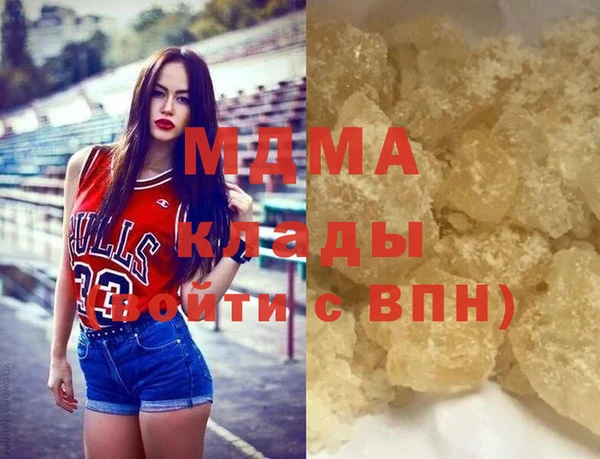 мдпв Красноперекопск