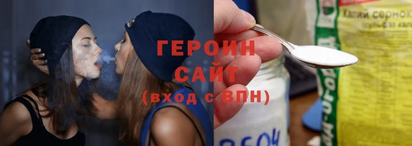 соль ск Краснослободск