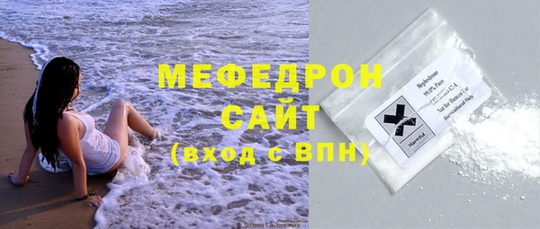 соль ск Краснослободск