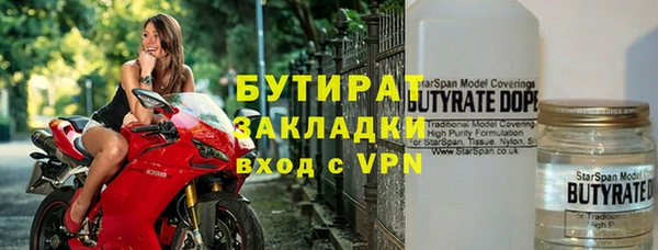 соль ск Краснослободск