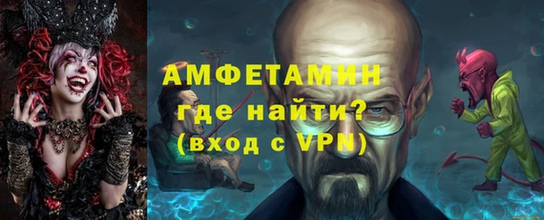 соль ск Краснослободск