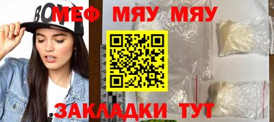 бутират Будённовск