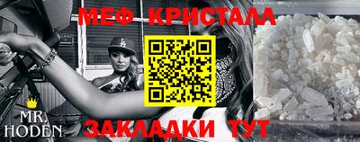 круглые Беслан