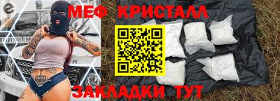 марки lsd Абакан