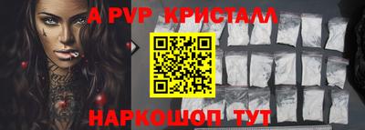 бутират Будённовск