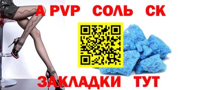 круглые Беслан