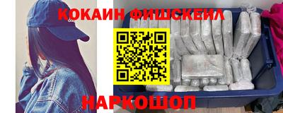 каннабис Бийск