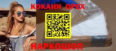 каннабис Бугуруслан