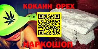 COCAINE Берёзовский