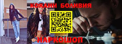 бутират Будённовск