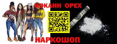 гашиш Бузулук