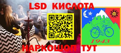 гашиш Бузулук