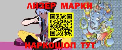 каннабис Бийск