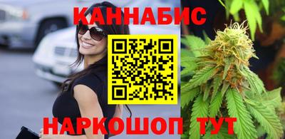 каннабис Бугуруслан