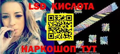 каннабис Бугуруслан