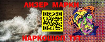 бутират Будённовск