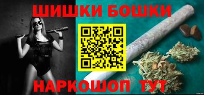 каннабис Бугуруслан