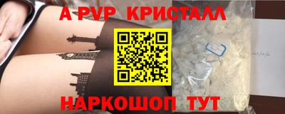 apvp Кандалакша