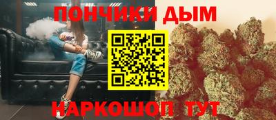 бутират Будённовск