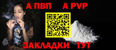 каннабис Бийск