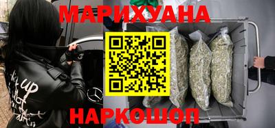 бутират Будённовск