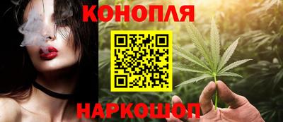 бутират Будённовск