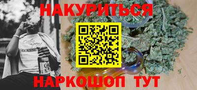 бутират Будённовск