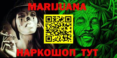 каннабис Бугуруслан