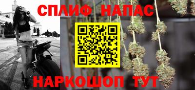 каннабис Бугуруслан