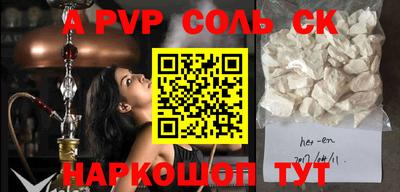 гашиш Абинск