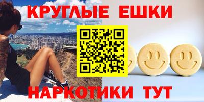 каннабис Бугуруслан